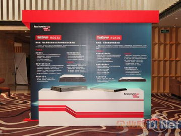 联想发布IPDC专属服务器产品解决方案，助力互联网数据服务高效发展