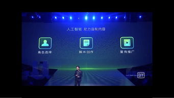 199it 洞察互联网数据，赋能行业发展