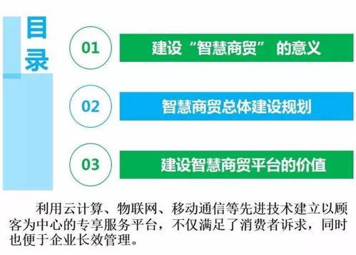 赋能智慧商贸 云威榜互联网大数据解决方案第315期洞察